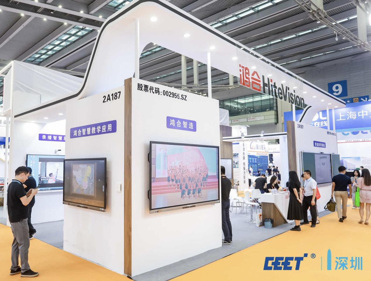 頻頻出擊多地教裝展，鴻合科技迎來