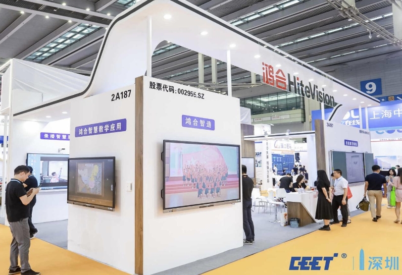 多地教裝展，鴻合科技迎來